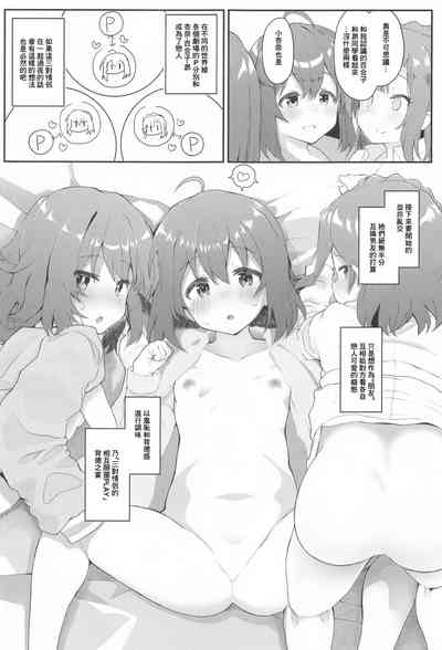 第4页图