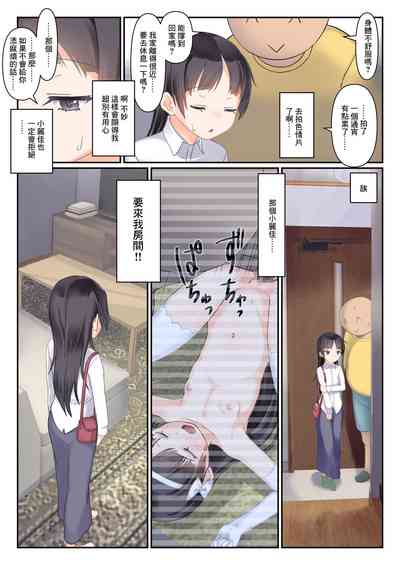 第4页图