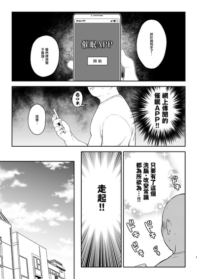 第4页图