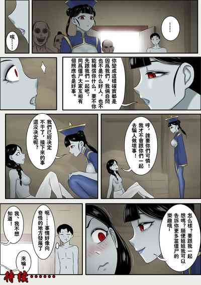 第24页 封面 - HaSM.cc