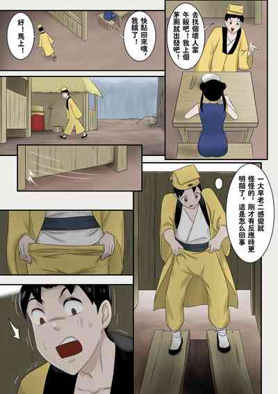 第4页 封面 - HaSM.cc