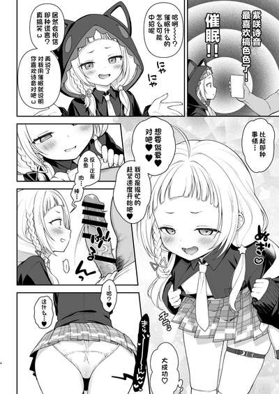 第4页图