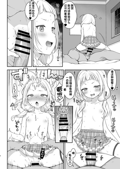 第8页图