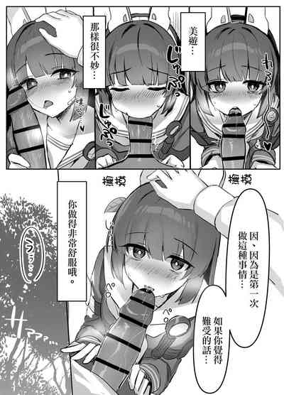 第12頁圖