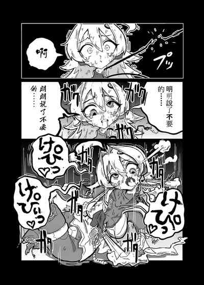 第24頁圖