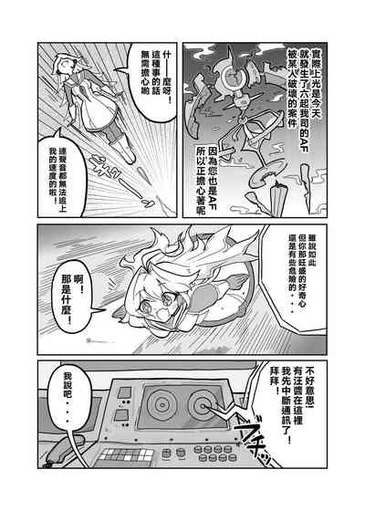 第4頁圖