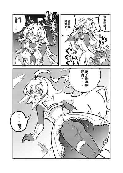 第8頁圖