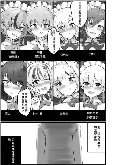 第4页图