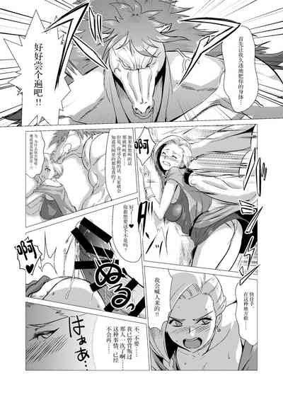 第12页 封面 - HaSM.cc