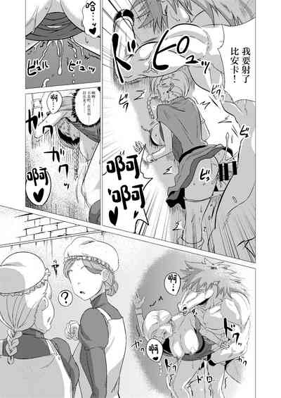 第16页 封面 - HaSM.cc