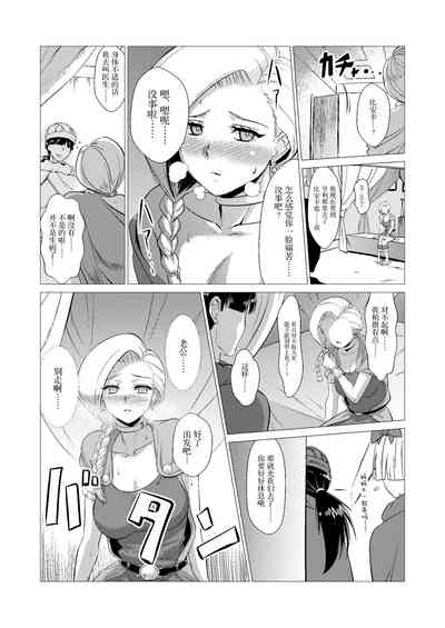 第20页 封面 - HaSM.cc
