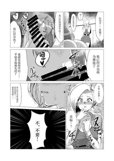 第28页 封面 - HaSM.cc