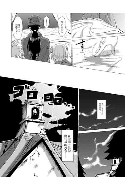 第44页 封面 - HaSM.cc
