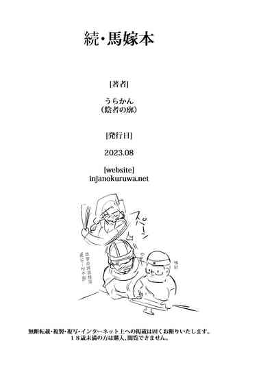 第48页 封面 - HaSM.cc