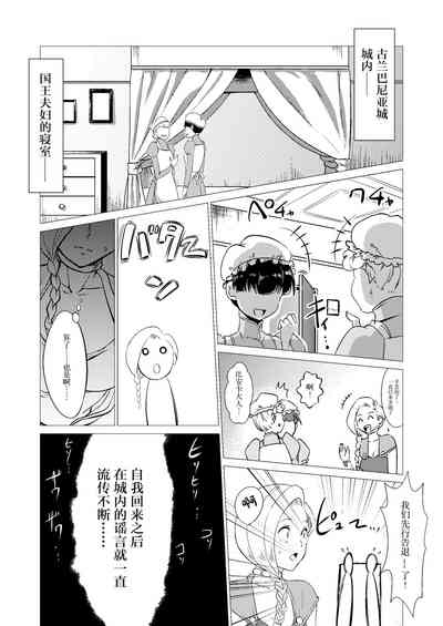 第4页 封面 - HaSM.cc