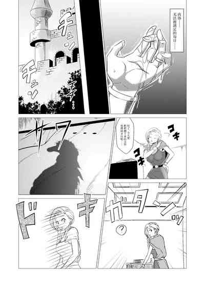 第8页 封面 - HaSM.cc
