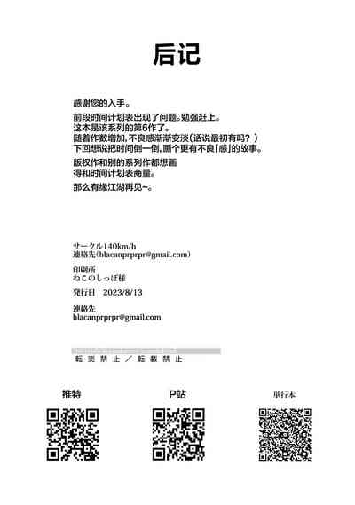 第36頁圖
