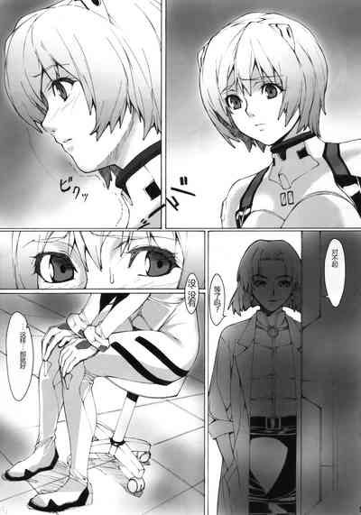 第4頁圖