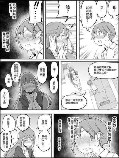 第28页图