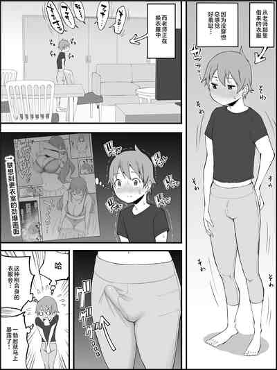 第32页图