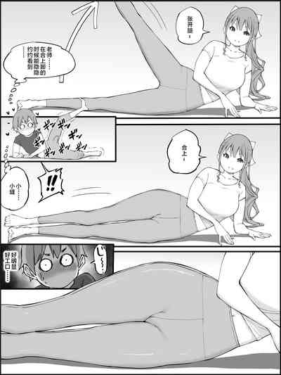 第52页图