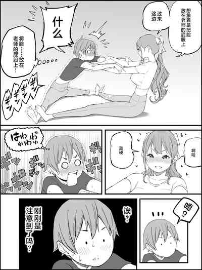第64页图