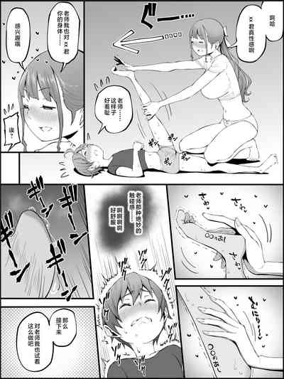 第76页图