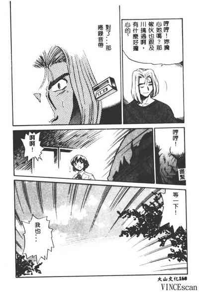 第168頁圖
