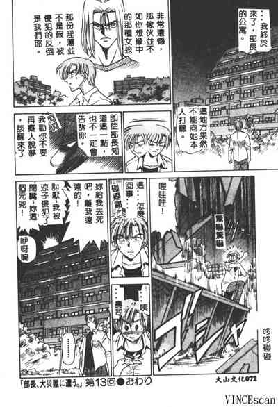 第72頁圖