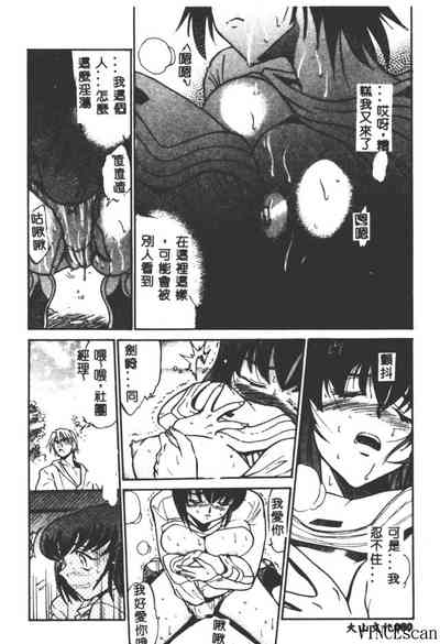第80頁圖