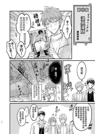 第16頁圖