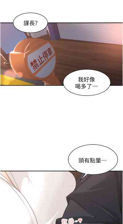 第40页图