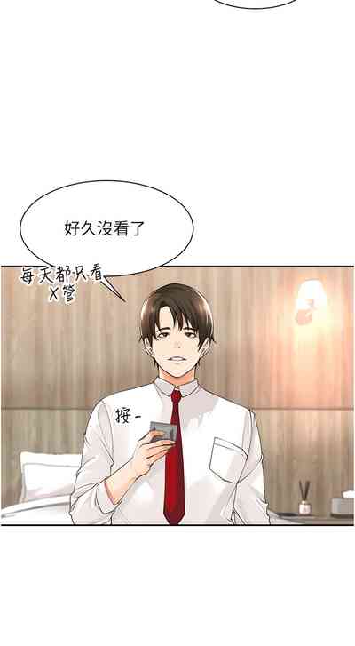 第44页图