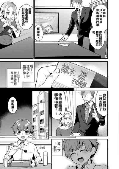 第28頁圖