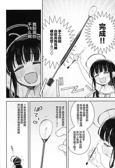 第12页图