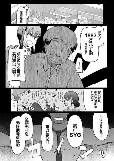 第12页图