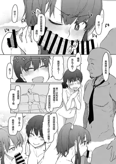 第28页图