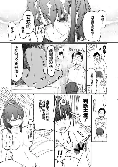 第32页图