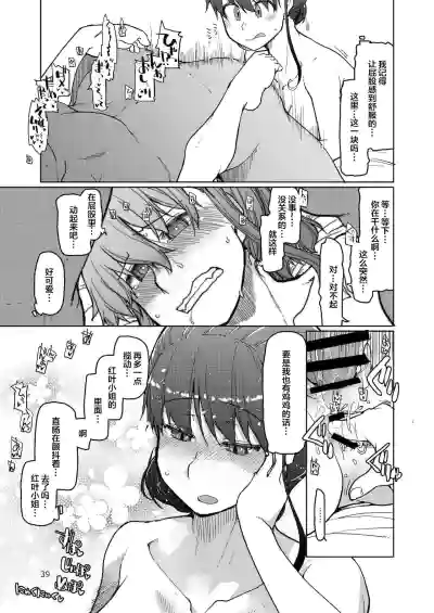 第40页图