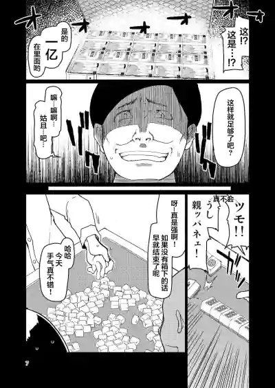 第8页图