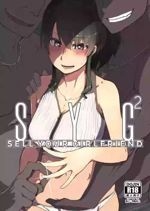[めたもる (りょう)] SYG -Sell your girlfriend-2图