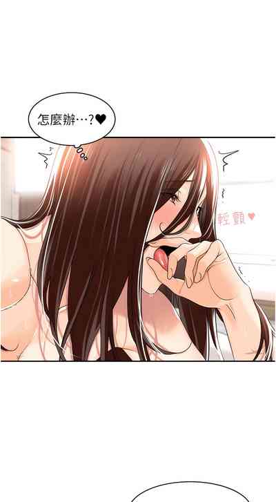 第16頁圖