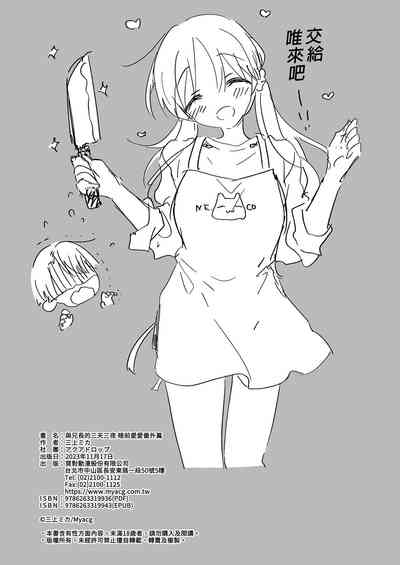 第48頁圖