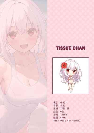 第12页图