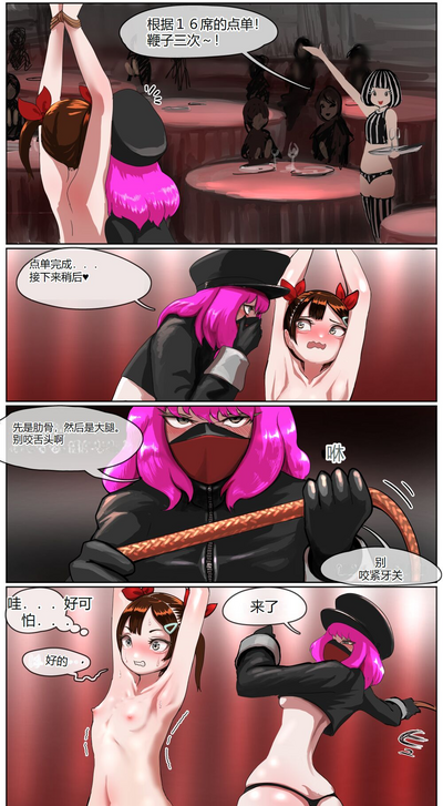 第20页图