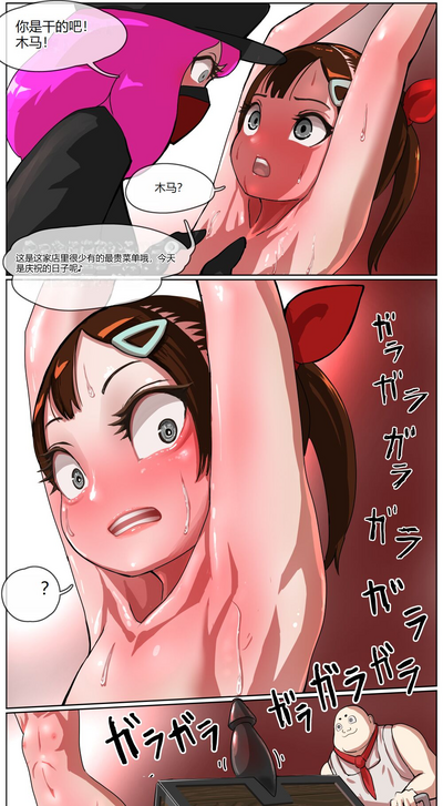 第40页图