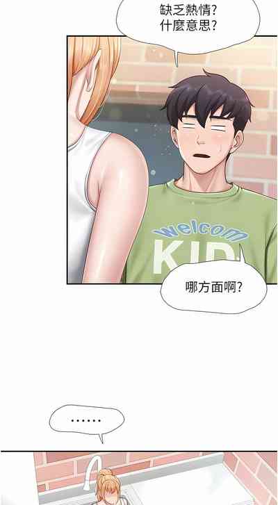 第112页图