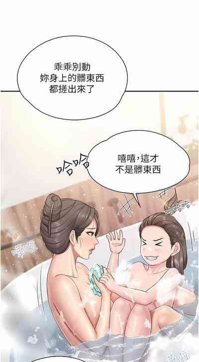 第128页图