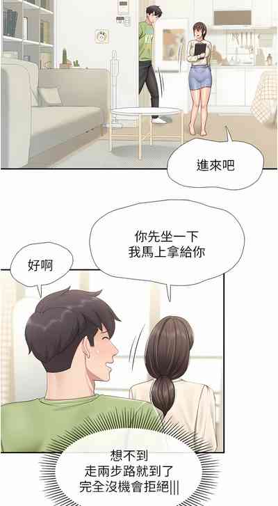 第12页图