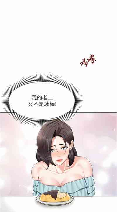 第140页图
